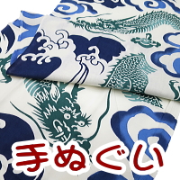 手ぬぐい・かごめ